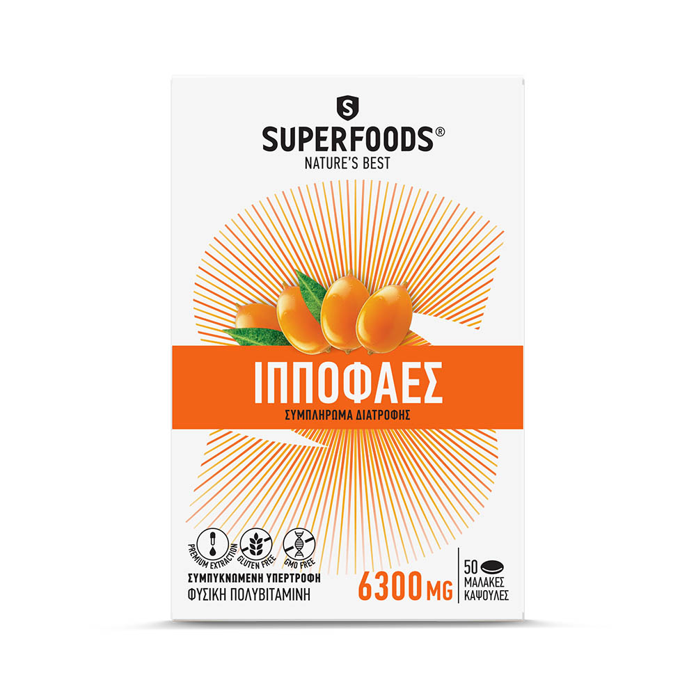 superfoods-ippofaes-50caps